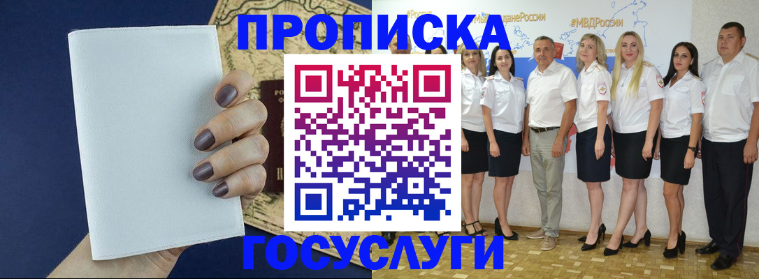 регистрация в Суровикино