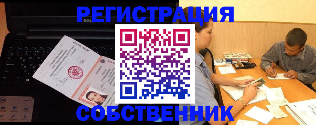 прописка иностранных граждан в Суровикино