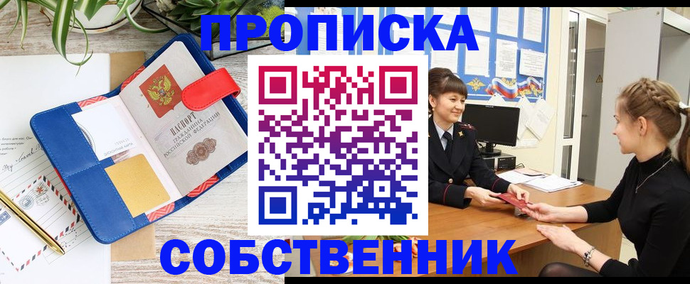 регистрация в Суровикино